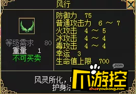 刀剑水墨情怀,灵风上线