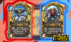 炉石龙之谷私服私服阵营怎么选最强-最强阵营选择推荐