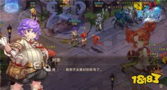 名字旁的勋章 龙之谷私服私服宝贝手机版称号你还记得多少