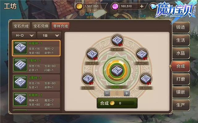 龙之谷宝贝手游周年庆版本更新曝光 新职业忍者/新副本时间神殿图片7