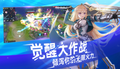 <b>龙之谷私服sf：300大作战咻咿玩法介绍 咻咿出装玩法大全</b>