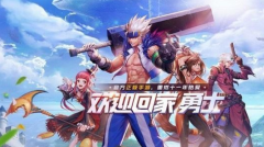 <b>龙之谷私服sf：dnf手游副本大全 地下城与勇士手游副本介绍</b>