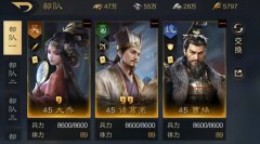 <b>龙之谷私服私服：三国谋定天下诸葛亮阵容怎么搭配 三国谋定天下诸葛亮阵容</b>