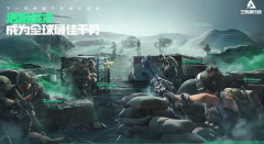 <b>龙之谷私服私服：三角洲行动为什么有资格却玩不了 三角洲行动进不去解决办</b>