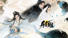 <b>龙之谷私服sf射雕手游华山技能怎么样 射雕手游华山技能介绍</b>