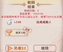 <b>龙之谷私服私服：异世轮回录农民攻略大全 异世轮回录农民怎么玩</b>